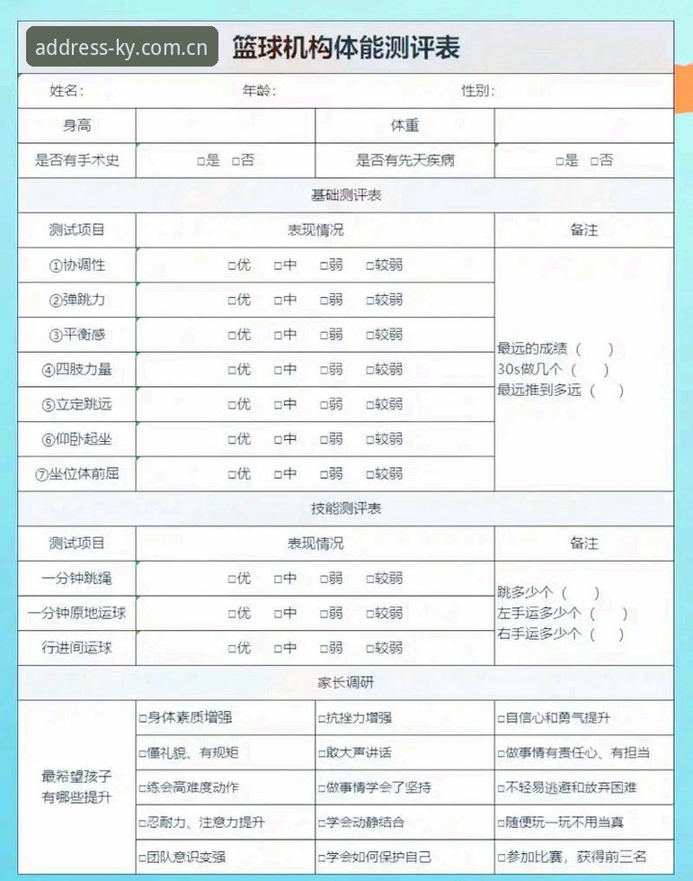 KY体育更新日志测评：5个关键维度判断哪个版本更适合你