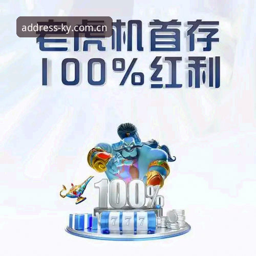 KY体育下载服务常见问题 KY体育官网下载服务全面评测:从安卓到苹果,从赔率到赛程的深度分析