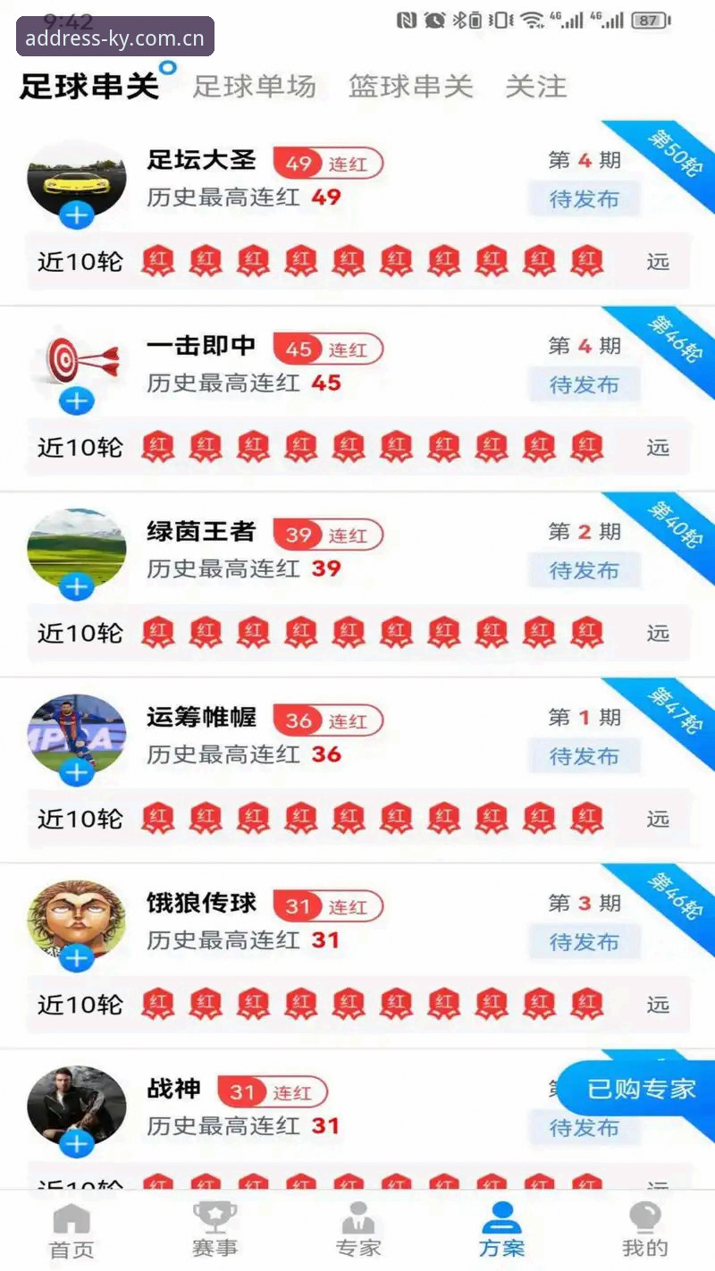 KY体育安卓版下载 KY体育安卓版下载详解:品牌通道、数据追踪与用户体验全解析