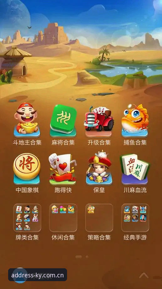 KY体育电脑版最新动态：55.1MB安装包全面解析，中国区APP下载通道开放