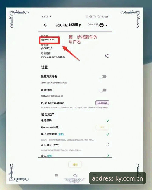 KY体育官方首页安全吗 KY体育官方首页安全吗?新手用户如何快速上手官网功能?